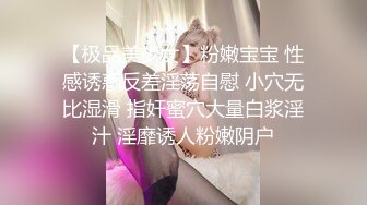 快插小美女主播