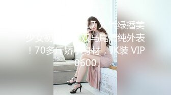 无水印[MP4/592M]12/9 无赖客户借口电视坏了要求酒店漂亮女服务员肉体赔偿VIP1196