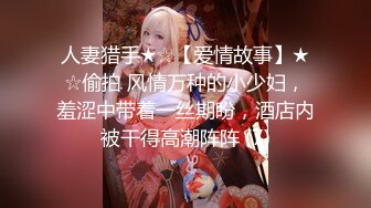 -女神【甜甜好甜】啪啪狂操 爽 馒头穴一线天被狂草 (7)