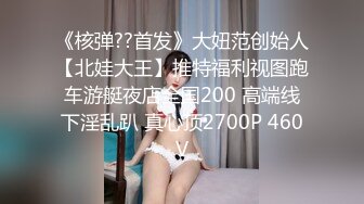 [MP4/ 2.08G] 长发年轻嫩妹子，吊带装牛仔短裤，被小挫哥哥嘴接尿，全裸露脸交玩69女上位啪啪