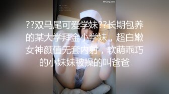 [在线]身材超棒的气质学院派美女翘臀美乳试穿各式情趣内衣下面毛毛性感让你撸不停