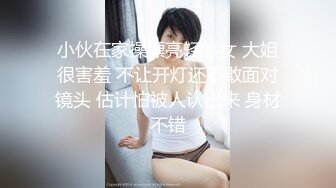 [MP4/ 376M]&nbsp;&nbsp;人美逼遭罪跟好姐妹玩4P轮流展示给狼友看，被小哥激情上位顶着骚穴