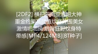 成人好礼！圣诞巨乳妹「莎莎」美臀好会摇