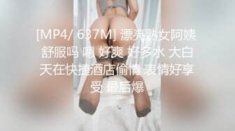 极品爆乳网红女神【麻酥酥】梦里的水晶棒 白浆高潮爽操翻天