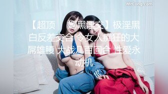 【新片速遞】 办公楼女厕连续两次拍到漂亮小姐姐的小黑鲍鱼[704M/MP4/16:10]