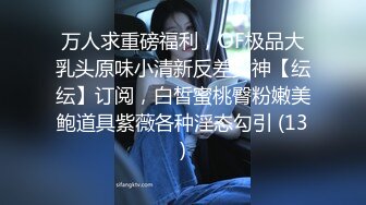 变态91黑丝哥啪啪调教蜂腰翘臀露脸美少妇多种制服无套内射淫水特多嗲叫声诱人干的叫爸爸对白淫荡