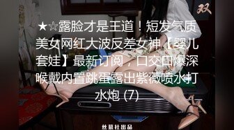 【新片速遞】八块腹肌猛男约炮❤️单位女同事到简陋出租屋啪啪干到她表情疼苦的呻吟[615MB/MP4/32:36]