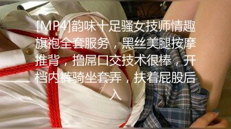 [MP4/2.29G]【家庭摄像头】短发女大学生被男友捆绑日常做爱