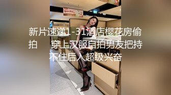 【乱伦的骚妇】祖父与公公和继子轮操淫荡媳妇 淫语黑丝 爆裂抽插骚货很喜欢这种温馨的乱伦快感