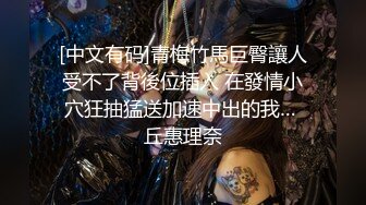 高颜值露脸！零零后台湾人气模特「艾希」OF性爱私拍 被驯服的小母狗舔舐主人脚趾熟练女上位