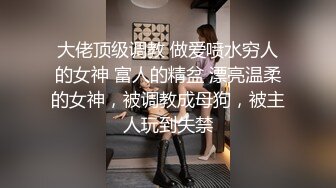 【新片速遞】 ⚫️⚫️【魔手外购】牛逼坑神蹲守商场女公厕，连续偸拍多位小姐姐方便，同步露脸全身，还搭讪问路[935M/MP4/11:31]