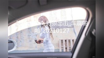 女上位，91年小骚女。