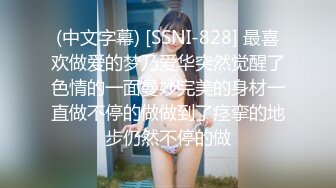 《硬核重磅✅推荐》娇小可爱妹纸!被无套中出内射!流出一逼白浆!清纯奶油肌肤!甜美少女!