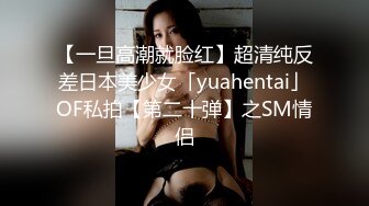 《模特泄密》极品身材长腿美人痣嫩模工作室大尺度拍摄人体艺术网袜全裸青春活力镜头感十足无水4K原画