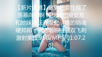 情侣开房打炮，被拍第三回，清纯大眼萝莉妹子和四眼学长，一个下午打两炮