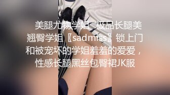 天美传媒 TM0152 漂亮的小表妹婚后过的不好