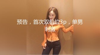 身材苗条的女友先女上位，再后入啪啪，一不小心还露脸，长得不赖