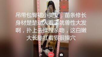 【极品反差婊】极品颜值完美身材小姐姐酒店与炮友大战，炮友舔逼后入无套狂艹，叫声诱人！