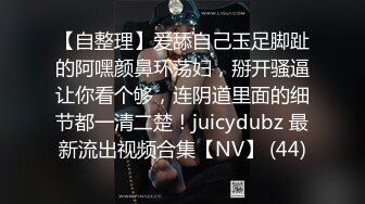 ★☆全网推荐☆★超美！仙女般单眼皮校花【小初】娇小身材奶子大，年末极品尤物频出，19岁，正是较嫩可口的年龄，超赞！ (3)