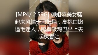 【AI换脸视频】杨颖 黑丝美腿，被拱了