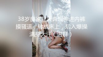 S级！漂亮熟女 松下美香