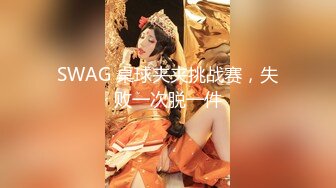 新人！极品小仙女下海~【蜜桃学妹】道具狂插~快爽晕了，第一天拿黄瓜插，第二天换成道具，真猛佳作