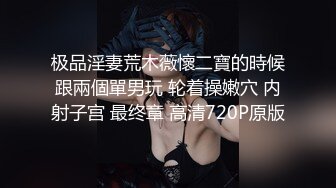 【三级】《撩乱的裸舞曲》