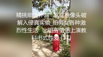 反差尤物少妇『诱塔妈妈』儿子的数学老师真的好厉害，被他拍了一堆视频…觉得每次的补习费都是用身体给的…