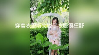 STP24423 【极品女神推荐】火爆高颜值网红美女【抖娘利世】贺春新作《空气女仆》白色纯洁『情 爱 欲』