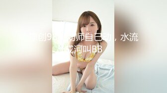 《台湾情侣泄密》大一美女私密生活惨遭闺蜜曝光完整版视讯流出