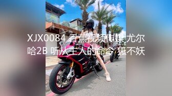 大美媚京 白皙兔女郎性感放松 從可愛到誘惑 纖細腰身 妖嬈面容 精致面孔[63P/560M]