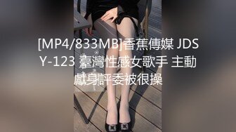 [MP4]STP31638 SA国际传媒 SAJD020 写字楼中的不伦恋 李允熙 VIP0600