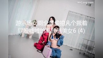 犯罪级美臀『Creamspot』最新合集❤️翘臀少女的牛仔裤被撕裂再被幻龙大鸡巴插烂 高潮痉挛白浆四溢 绝美淫叫 上