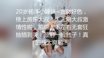 18岁坚挺D奶小姑娘这口活舔到我浑身酸爽