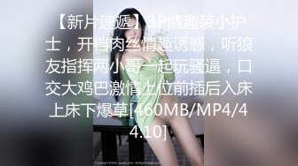 nicolove 妮可·洛芙妮可 与大吊男友瑜伽垫上的性爱