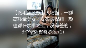 [HD/0.6G] 2024-06-04 RAS-242女優大挑戰透過接觸猜對女優就打炮