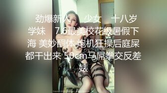 【新片速遞 】&nbsp;&nbsp;✨✨✨♈ stripchat颜值女神，【pr3ttyp1nkpussy】原来在半糖，G奶一露，瞬时被认出✨✨✨[4650MB/MP4/07:45:12]