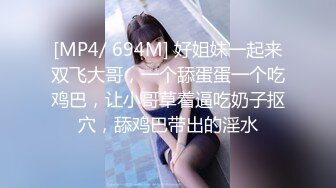 STP34405 把大奶正妹填飽肚子再用雞巴填滿白虎嫩穴