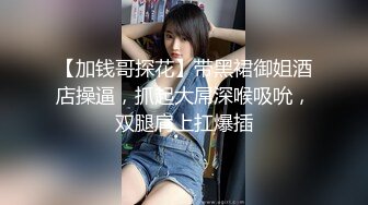 【火爆推荐淫荡乱操】『家庭群P』和谐乱伦一家亲 表妹表哥姐姐姐夫一起操 群凤争屌 雄壮屌争穴