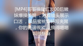 [MP4/ 1.25G]&nbsp;&nbsp;青年小夫妻日常性爱，和人间尤物极品老婆无套女上位强力打桩，粗壮鸡鸡来回进出骚穴