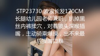 气质高挑性感美少妇下班后和公司男同事酒店开房被男的各种伺候