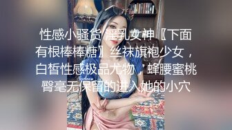 [MP4/ 1.55G]&nbsp;&nbsp; [中文字幕] DVEH-023 雌小鬼愛情20％相性80％的方便關係。森澤佳奈