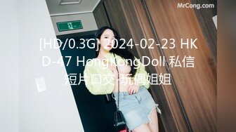 麻豆传媒 MCY0088 大屌表哥教小表妹做爱 夏禹熙