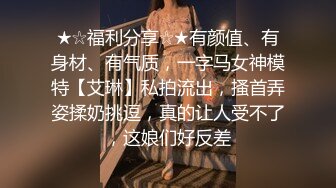 自录无水~瘦高美女【缘生缘起】清纯绿播~小蛮腰美脚【31V】 (14)