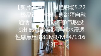 [MP4/619MB]麻豆傳媒 MKYBA009 捆綁強上女囚徒 管明美