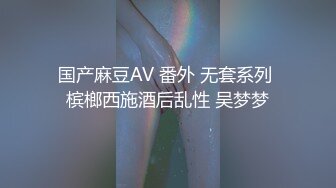 十一月新流出精品厕拍 酒吧女厕高清后拍美女嘘嘘皮靴靓妹血染内裤