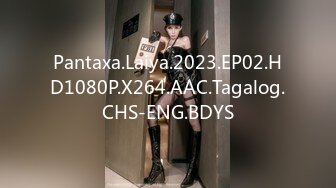 Pantaxa.Laiya.2023.EP02.HD1080P.X264.AAC.Tagalog.CHS-ENG.BDYS