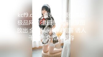 女号勾引奶狗学生,调教做任务