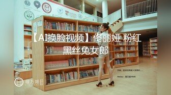 【星空传媒】少妇白洁3淫欲炮房一王战两后换妻之旅-童汐