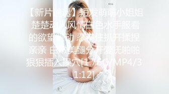 STP27644 乖巧甜美邻家妹妹！白嫩奶子极品肥穴！掰穴特写超紧致 刚买的跳蛋塞入